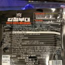 강철리테일