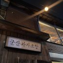 칠칠약국 이미지