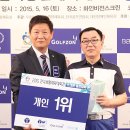 화인스크린골프 일간스포츠