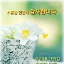 꿩먹고알먹고 이미지