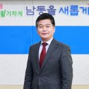 남동2 이미지