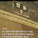 자연치유생태마을대티골사람들 | 영양장날 양조장카페소풍 일월자생화공원 자연치유생태마을대티골 외씨버선길 동네한바퀴 따라잡기 영양...