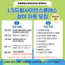 쌍용종합사회복지관 충남일보