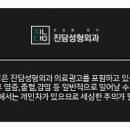 진담성형외과의원 이미지