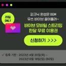 쌍쌍노래연습장 이미지