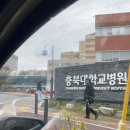 충북대학교병원 | 30주차 충북대학교병원 산부인과 진료 / 임신 중독증 의심?