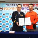 동래경찰서
