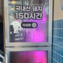 삼산회관 서울고덕비즈밸리점 | 고덕비즈밸리 식당 삼산회관 점심에도 가성비 좋은 김치찌개 한상