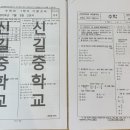 손수학