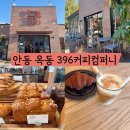 채원컴퍼니 네이버블로그