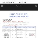 연산도서관 네이버블로그