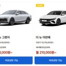 온리원카 이미지