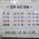 서귀동-54 네이버블로그