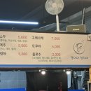 광어야참치마 이미지