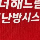 냉난방시스템