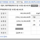 대진세탁소 이미지