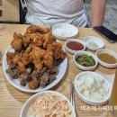 미성통닭