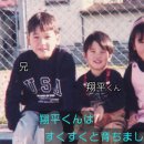 일본에서 엄청난 화제인 오타니 가족 근황 이미지