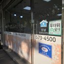 서초공인중개사사무소 이미지