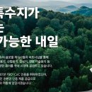 삼원환경(주) 이미지