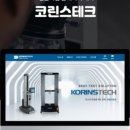 유한회사 명성무역 네이버블로그