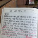 어린이 바른 글씨 교실 이미지