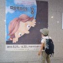 버스정류소_서강대학교 이미지