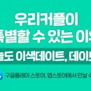 1984나폴리 동래직영점 네이버블로그