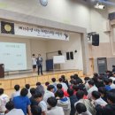 서귀포중학교 이미지