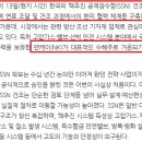 금강헬스케어 이미지