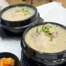 양지편 | 의왕 백운호수 삼계탕 맛집 &#39;양지편닭한마리&#39; 중복에 맛본 찐후기 웨이팅ㅣ내돈내산