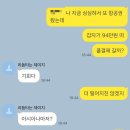 보라스카이타운 | 짧굵시드니