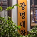 대창파출소 앞 이미지