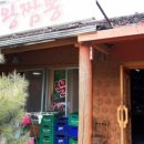 자갈치왕짬뽕 이미지