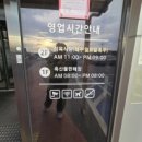 미래마트정육점
