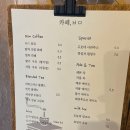 비읍커피 | 임학동 카페 비음비읍 아늑한 주택개조카페