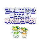 KT무안지사 네이버블로그