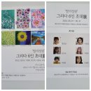 정원갤러리 Daum카페