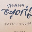 탐라씨푸드