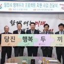 행복나래 주식회사 이미지