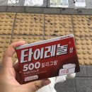 참조아약국 이미지