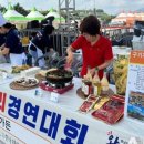 청양인삼약초 네이버블로그