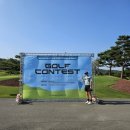 나눔골프 | 마우나오션cc / 다양한 코스, 잘 관리된 구장 / 스윙 앤 쉐어 골프 컨테스트 참가 후기