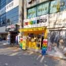 방배문구