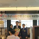 6.25참전유공자회해운대구지회 | 제 76주년6.25 참전용사 위로행사