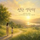 사회연대경제 기업 창업과정 2회차 수강 후기 (사회연대경제와 협동조합, 함께 성장하는 경제를 배우다.)