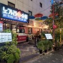 노가리슈퍼 이미지