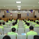 미래전기안전