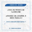 굿쌤영어학원 이미지