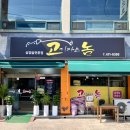 고기파는 놈 이미지